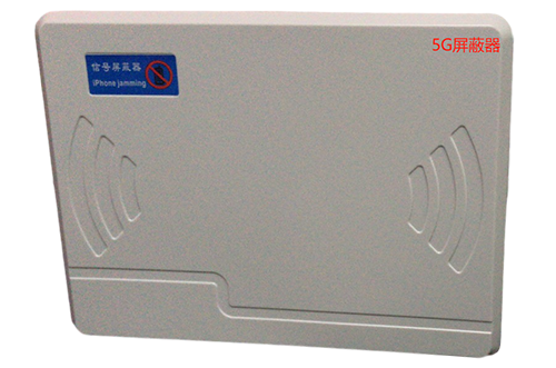 沙田镇经济型移动通信干扰器7路