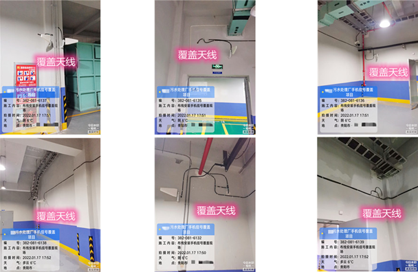  沙田镇污水处理净水厂地下箱体覆盖案例